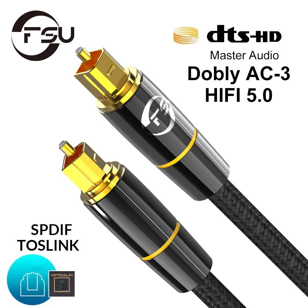 TV FSU  ̺, HIFI 5.1  SPDIF  佺ũ, 緹 ÷̾ , 3m, 5m, 10m